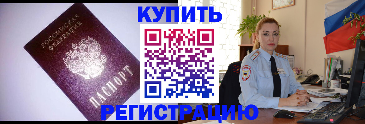 найти адрес прописки в Козельске